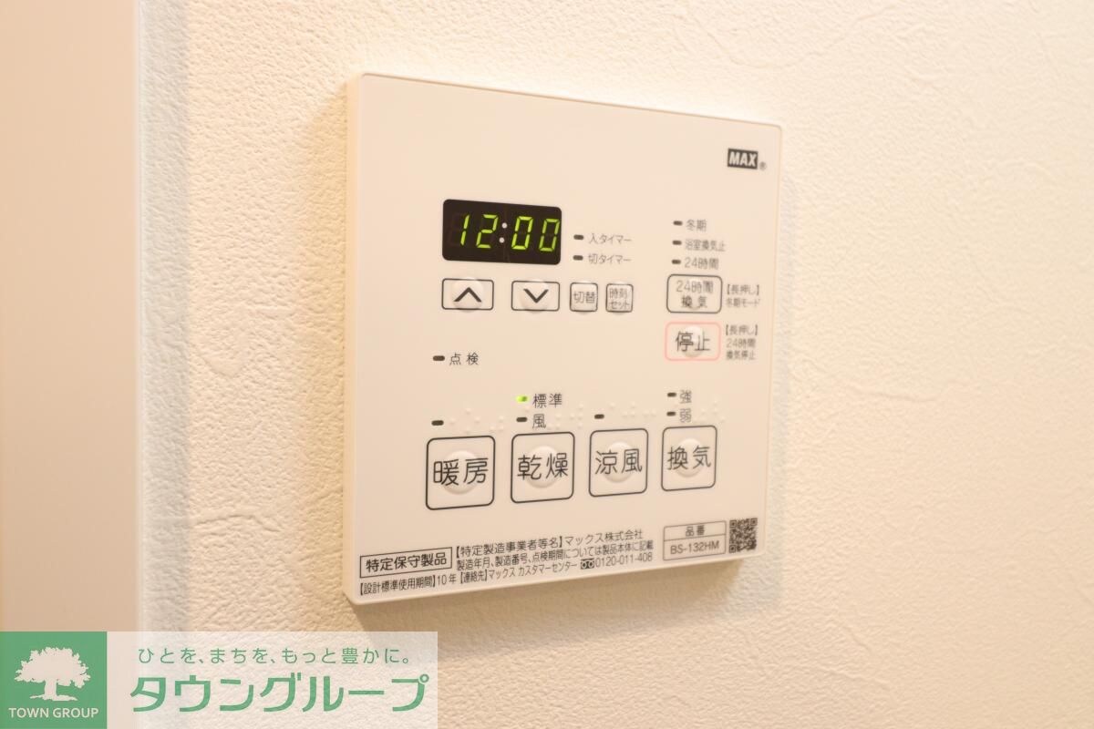 物件内観写真29　