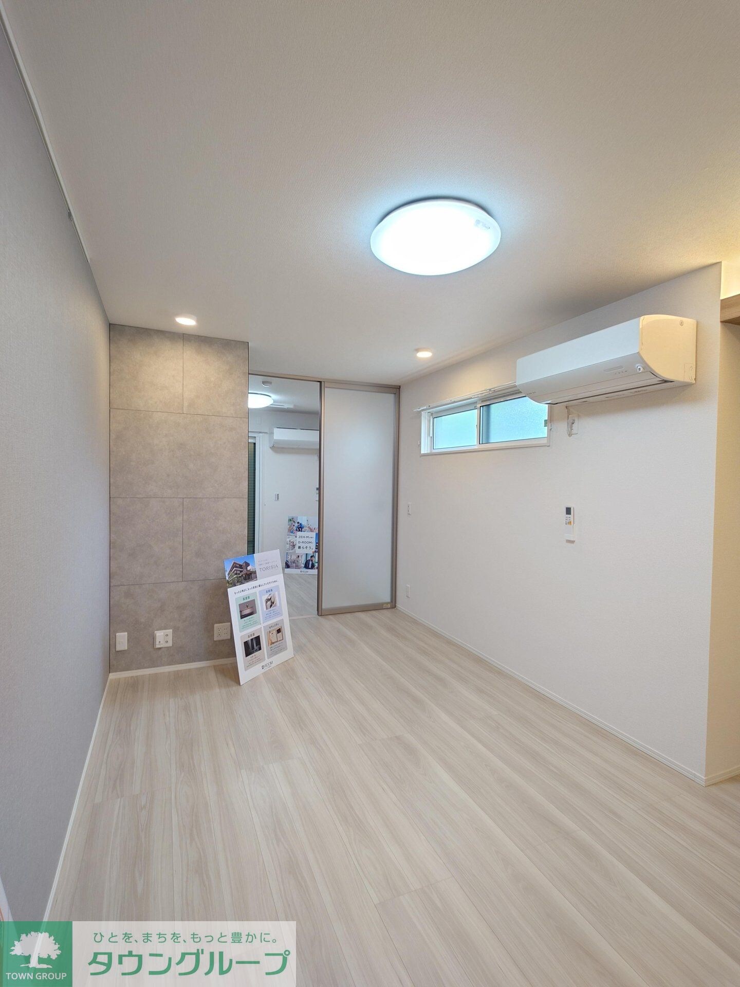 物件内観写真11　(設備)