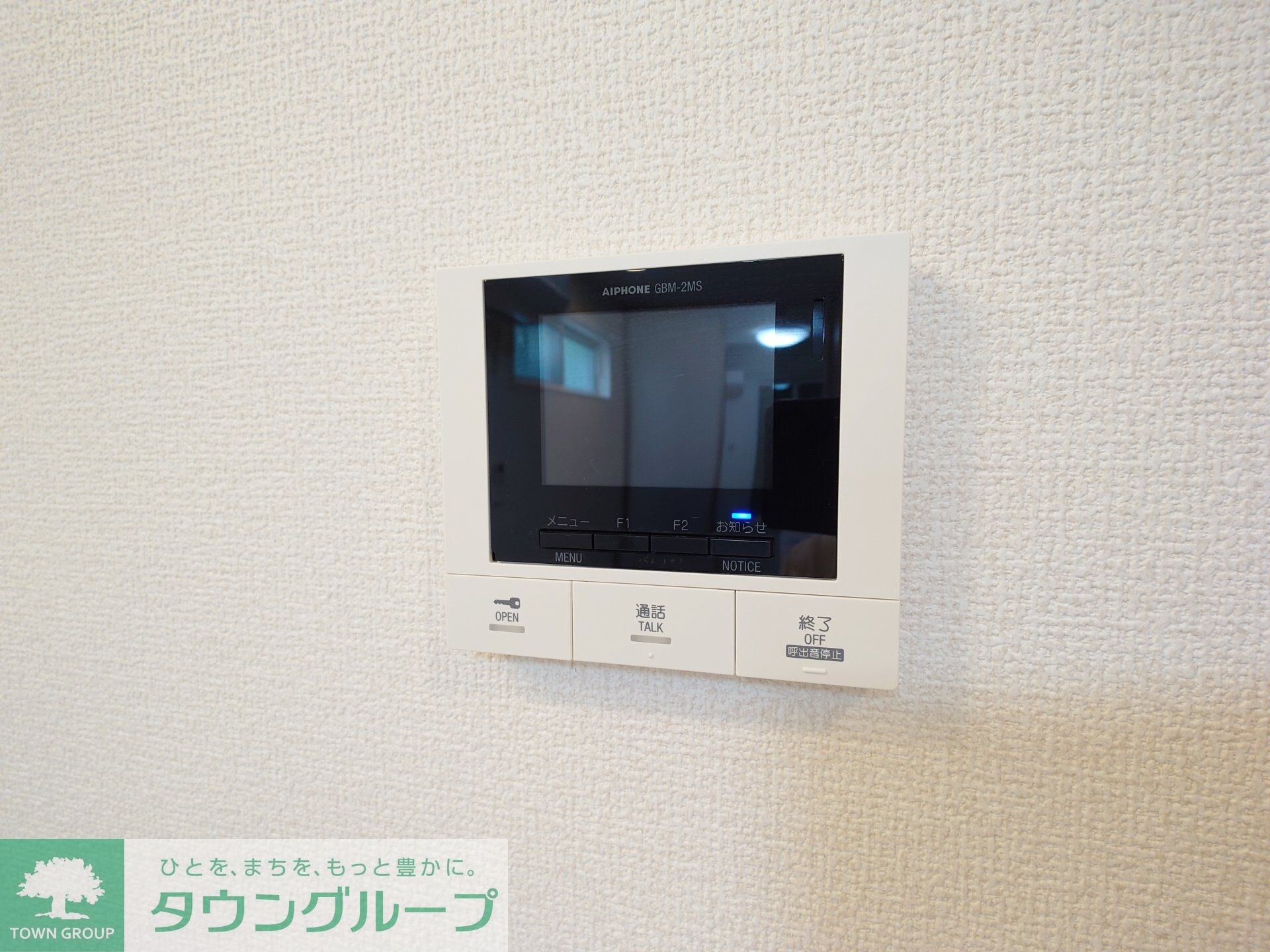 物件内観写真20　(設備)