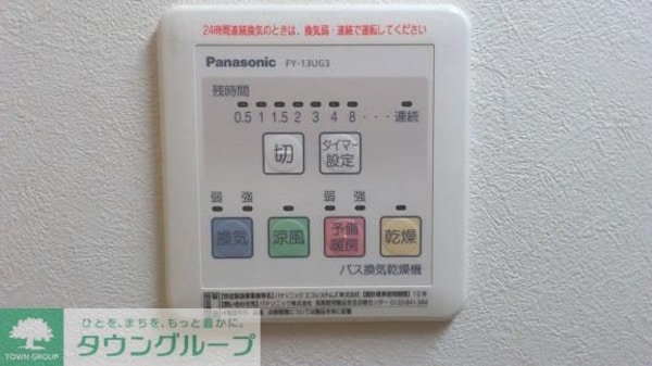 その他室内・内装
