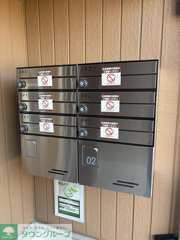 共有部分(共有部分)