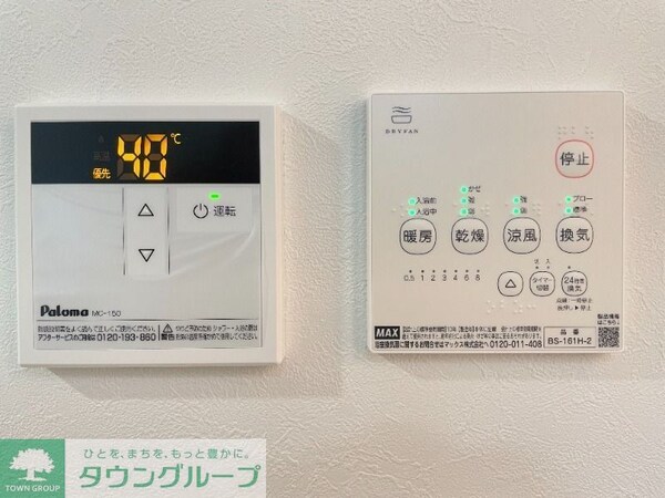 その他室内・内装