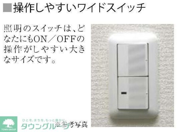 その他室内・内装