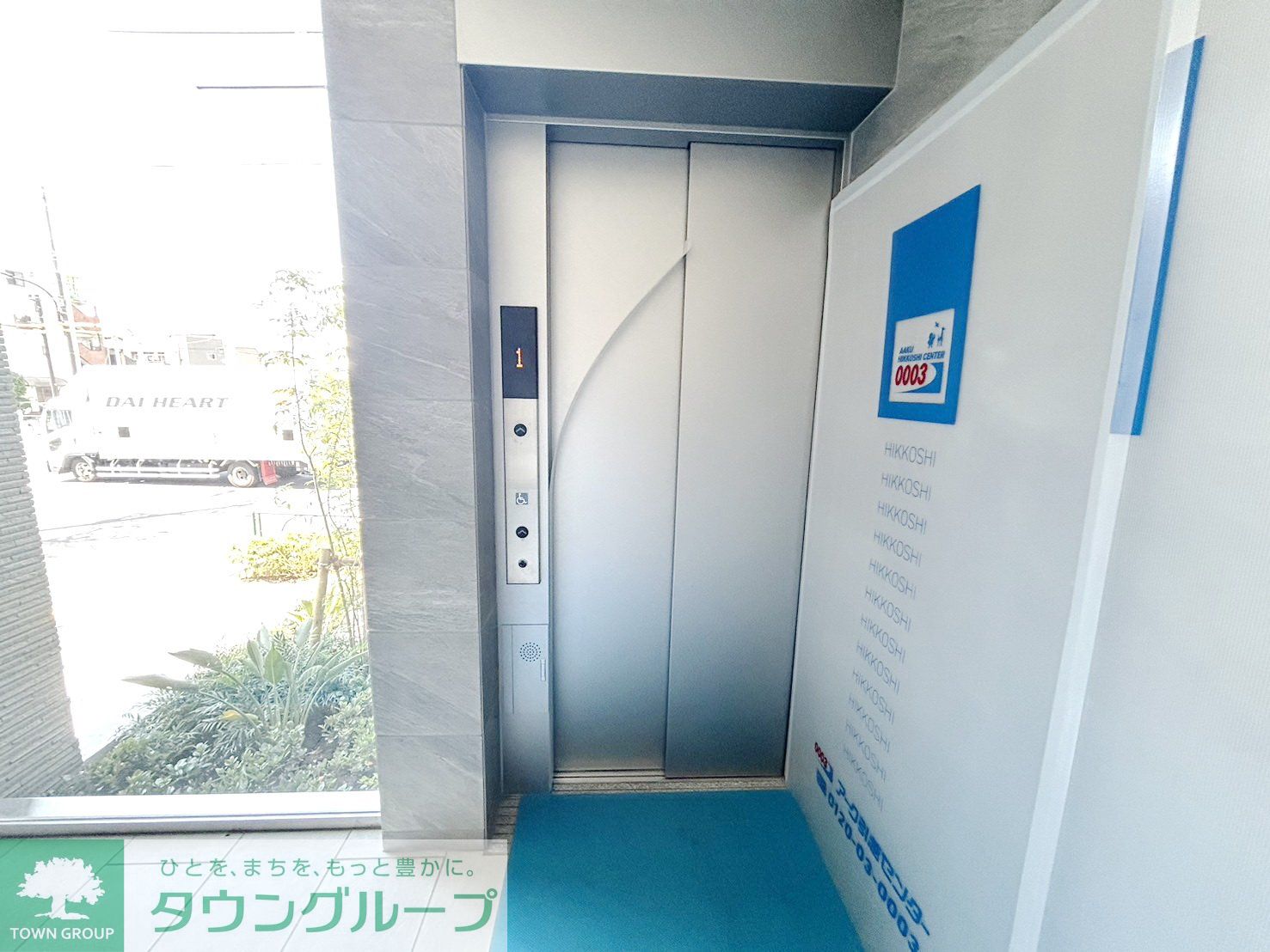 内観写真