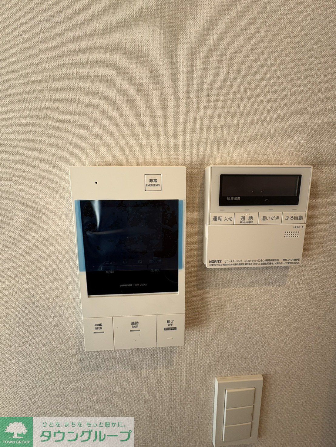 内観写真