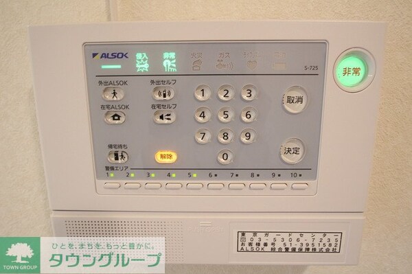 セキュリティ