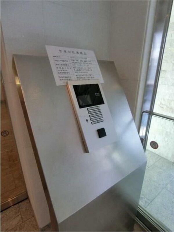 共有部分