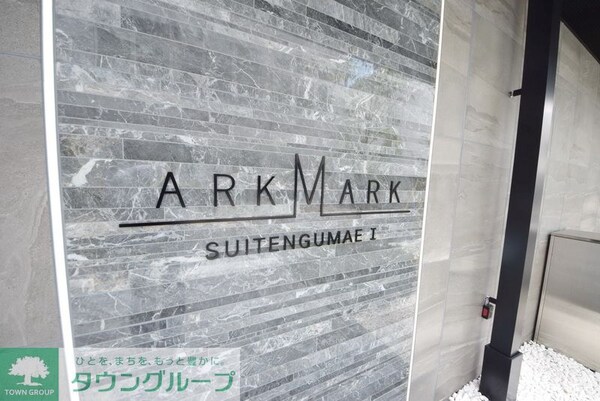 その他(バルコニー)