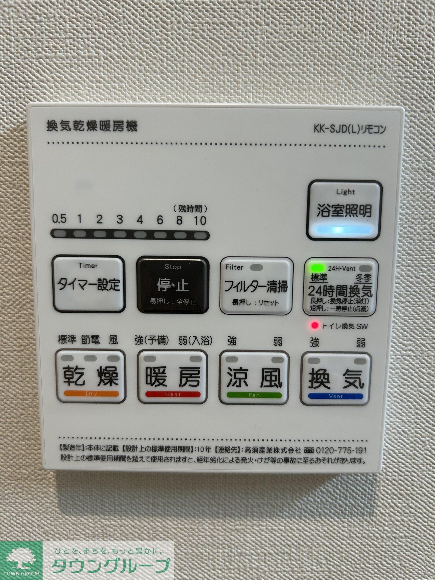 内観写真