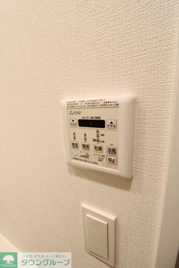 設備(設備)