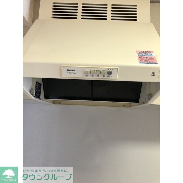 その他室内・内装(換気扇)