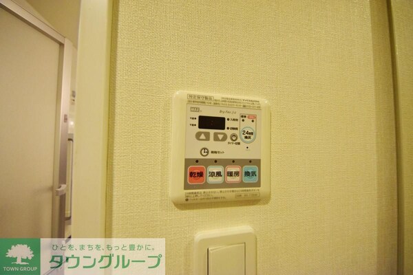 設備(設備)