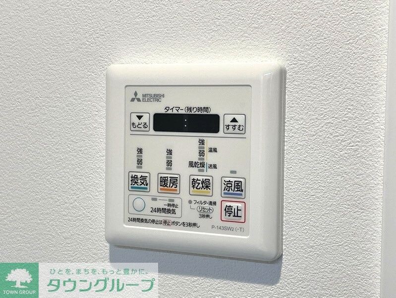 物件内観写真24　