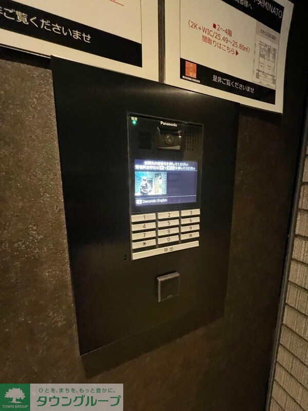 その他(共有部分)