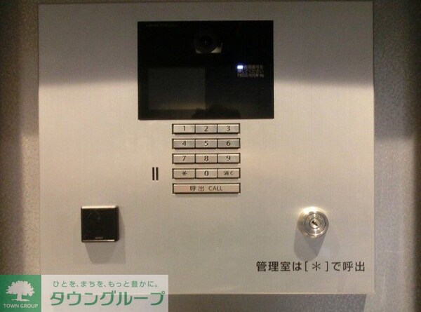 設備(設備)