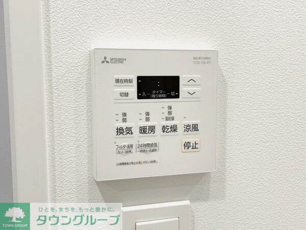 その他室内・内装(お問合せは(株)タウンハウジングレジデンス事業部までお問合…)