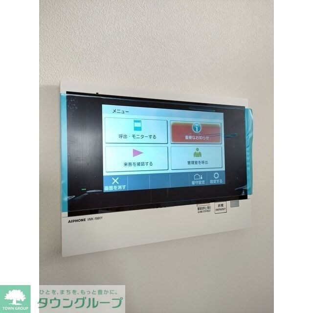 物件内観写真14　