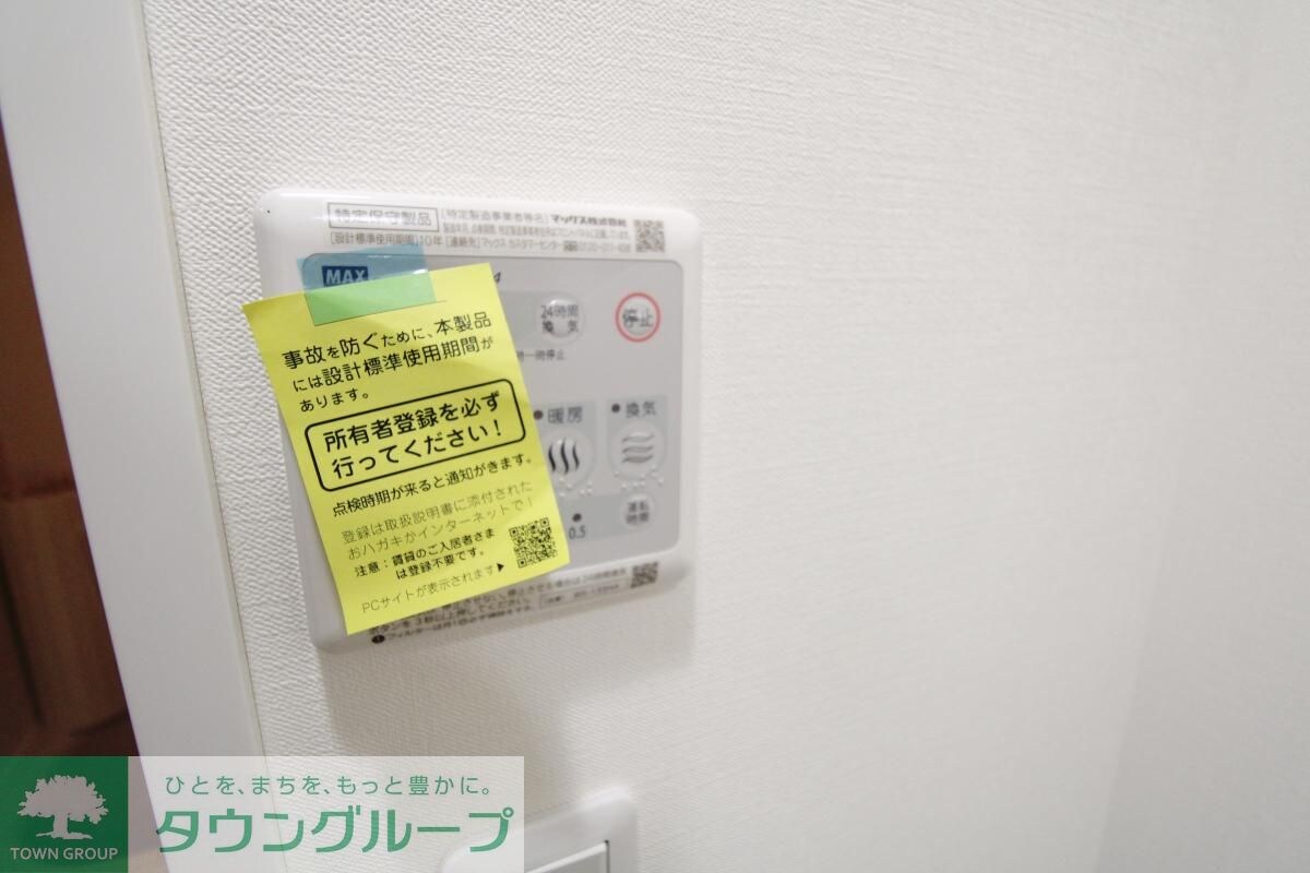 物件内観写真28　(設備)