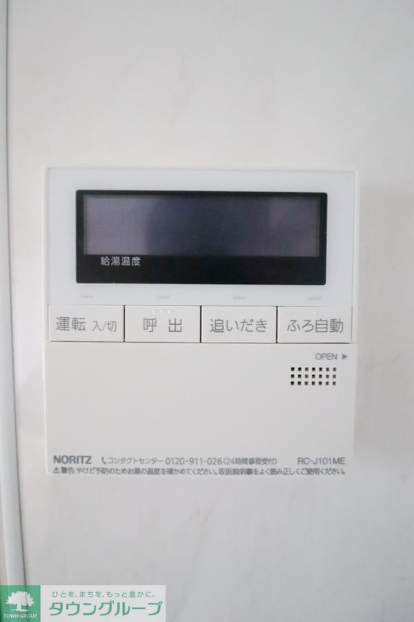 設備(設備)
