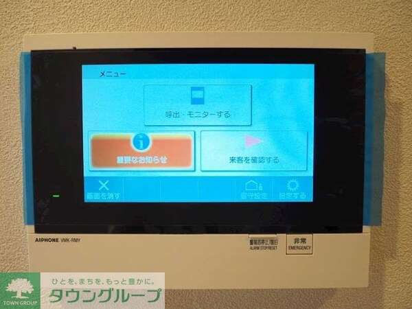 セキュリティ