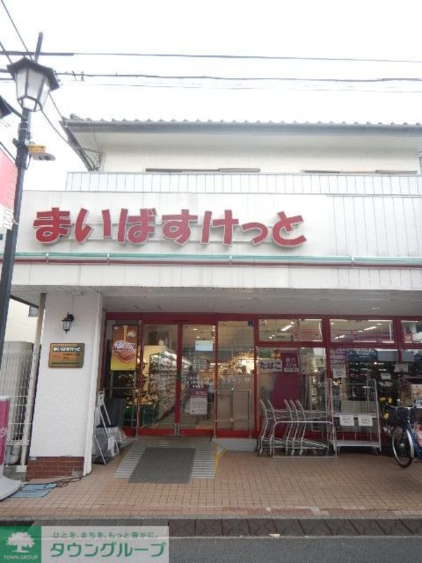 その他(まいばすけっと江東東砂5丁目店)