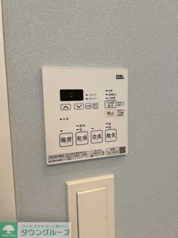 設備(設備)