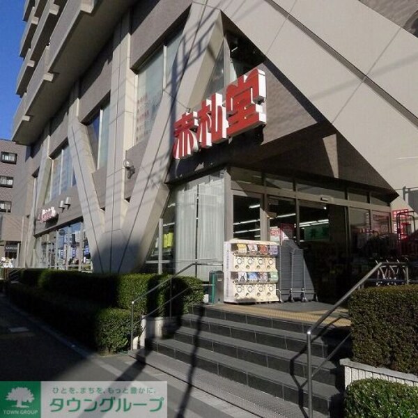 その他(アブアブ赤札堂清澄店)