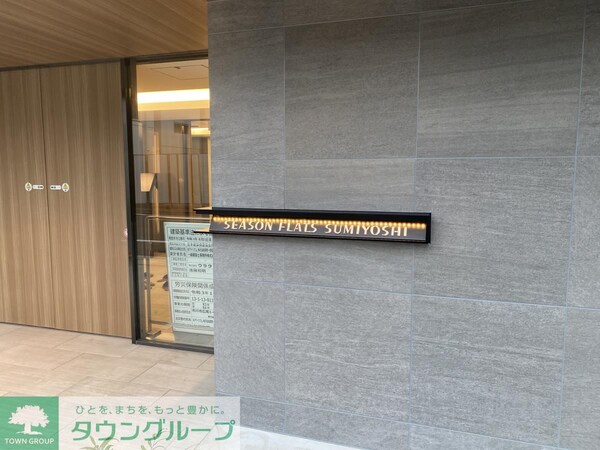 エントランス(エントランス)