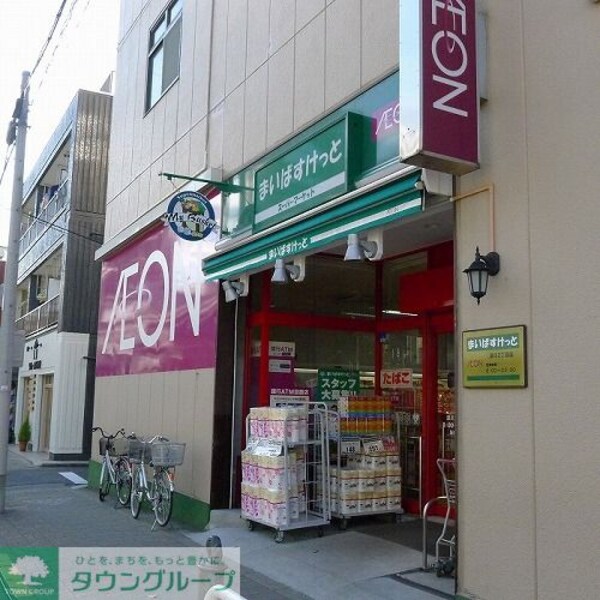 その他(まいばすけっと深川2丁目店)