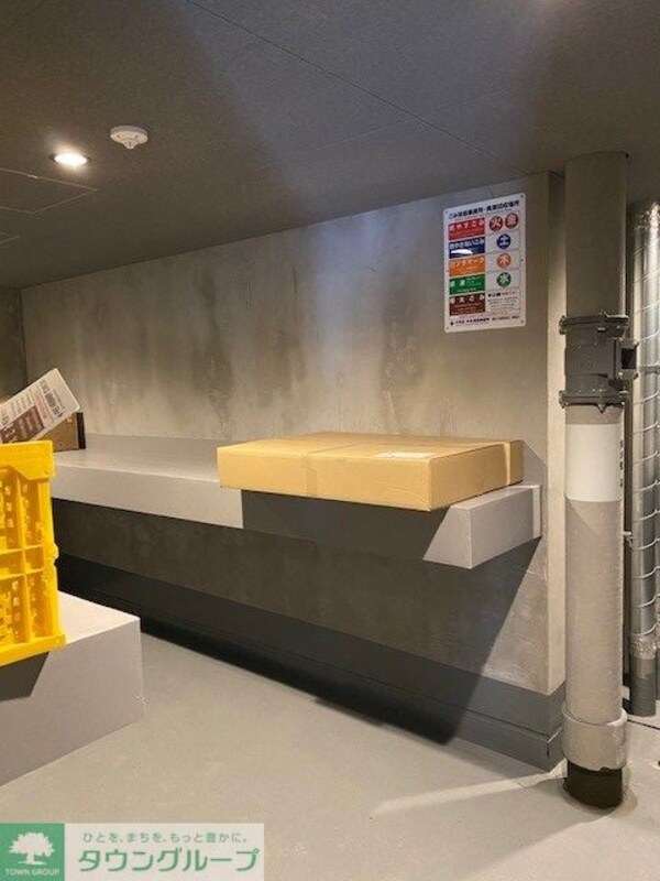 その他(その他共有部分)