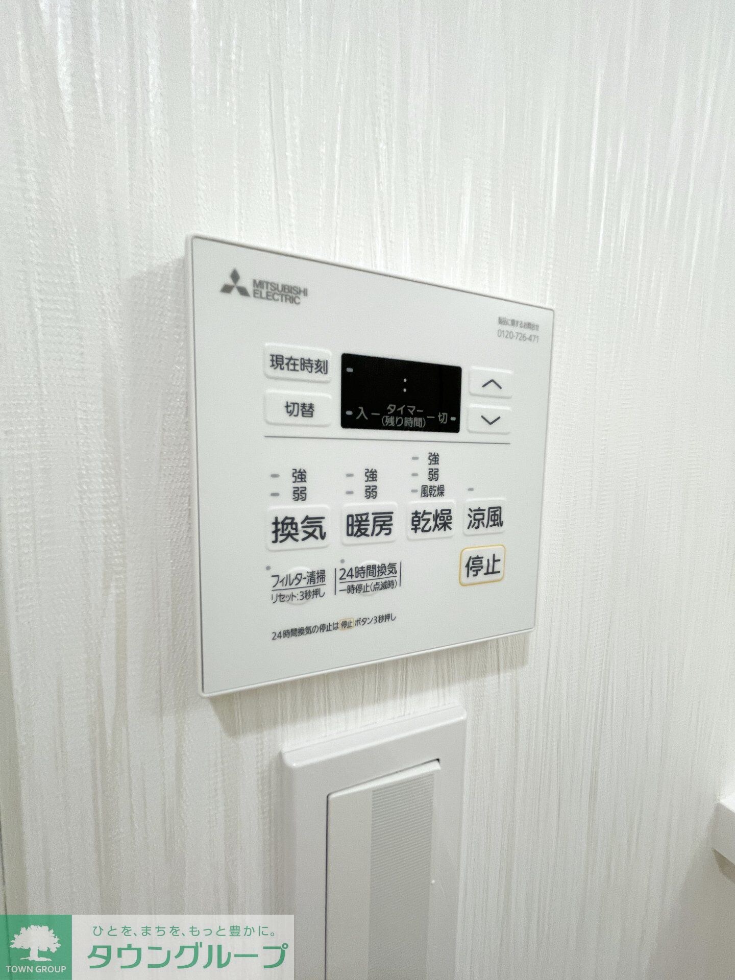 物件内観写真11　