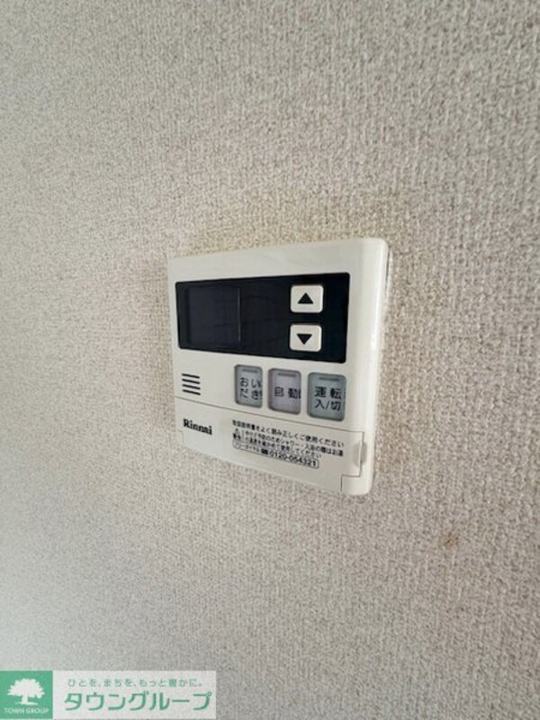 設備(設備)