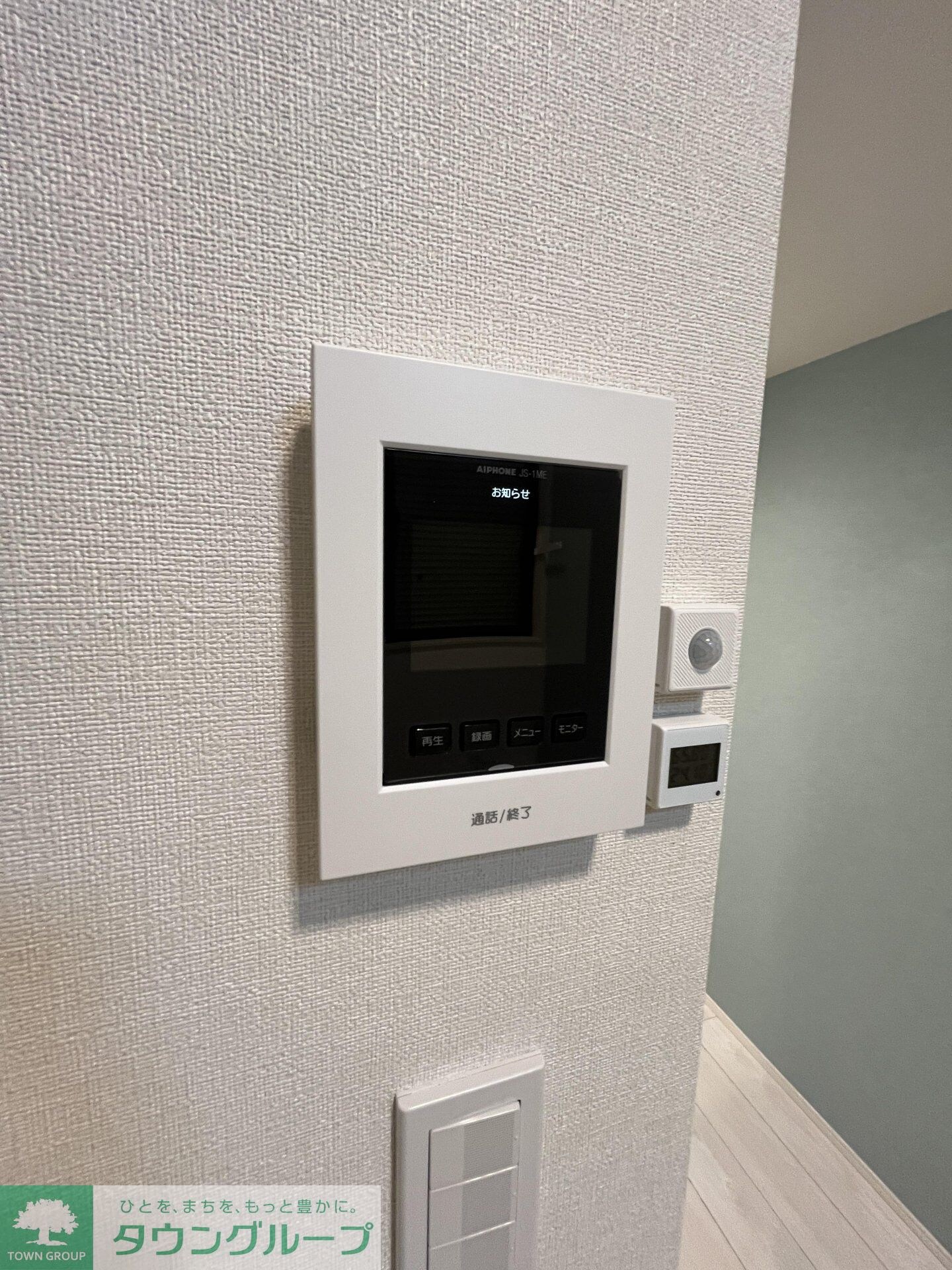 物件内観写真24　