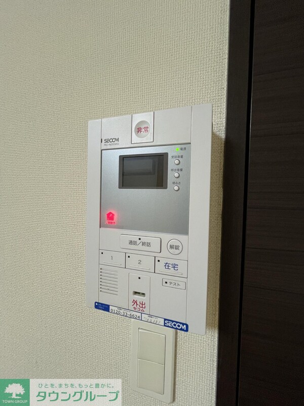 セキュリティ