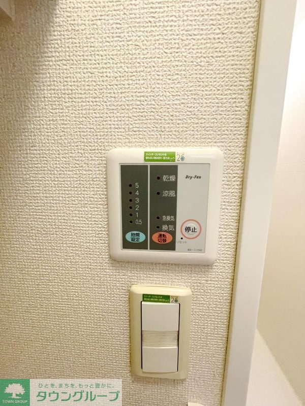 設備(設備)
