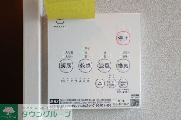 その他室内・内装