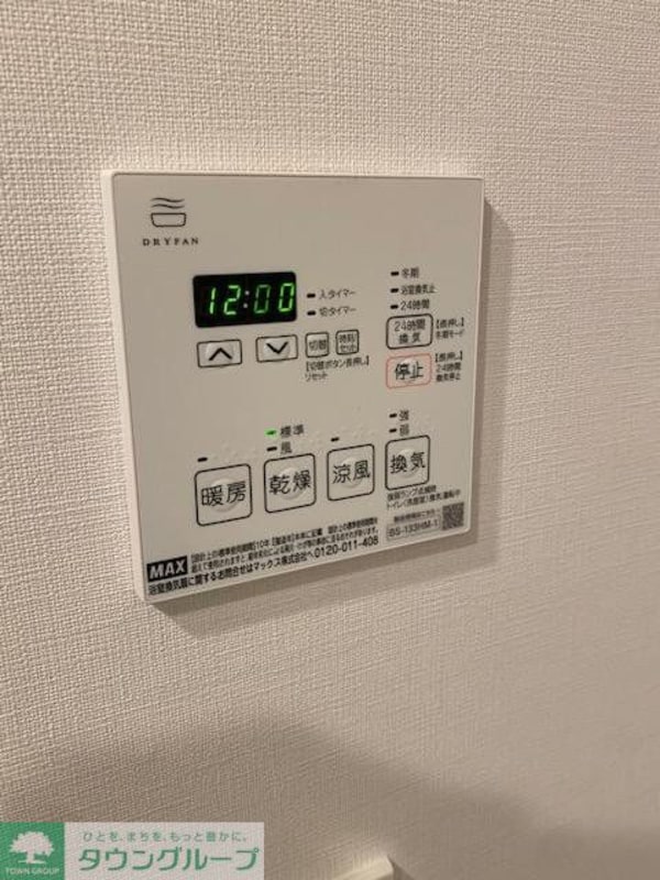 バス／シャワールーム等