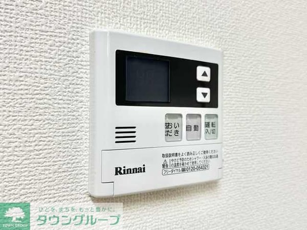 その他室内・内装