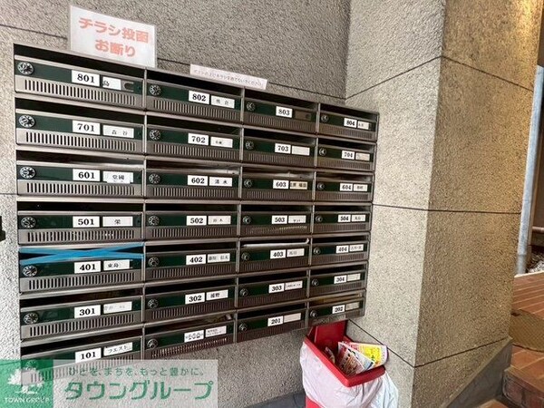 共有部分(共有部分)