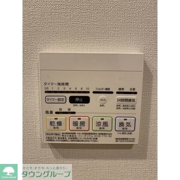 バス／シャワールーム等(同タイプ写真　※反転の場合あり)