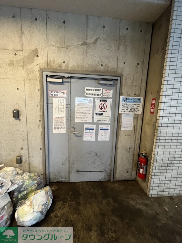 設備(設備)