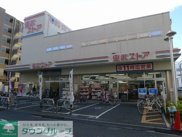 その他(東武ストア西尾久店)
