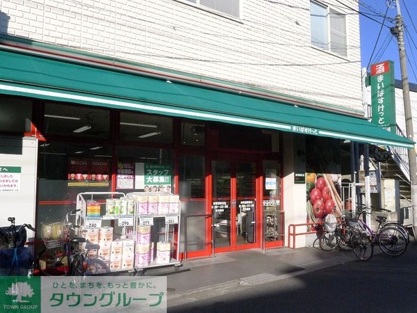 その他(まいばすけっと 都電梶原前店)