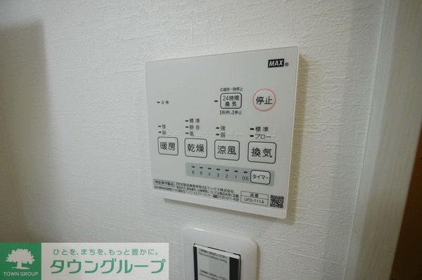 設備(設備)
