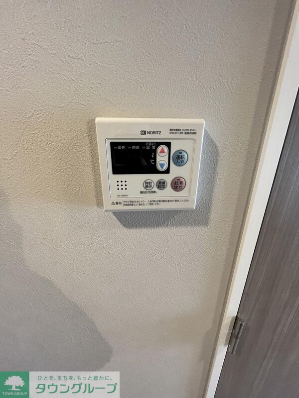 設備(設備)