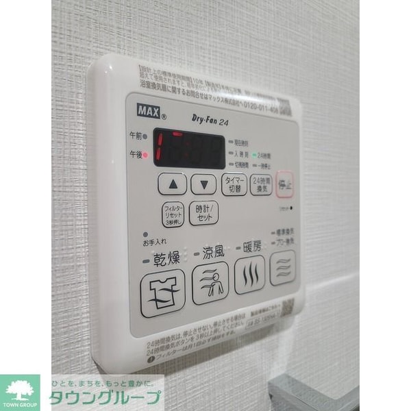 その他(浴室暖房乾燥機)