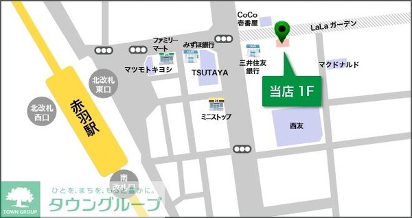 地図(☆お部屋探しはタウンハウジング東京赤羽店へ☆)