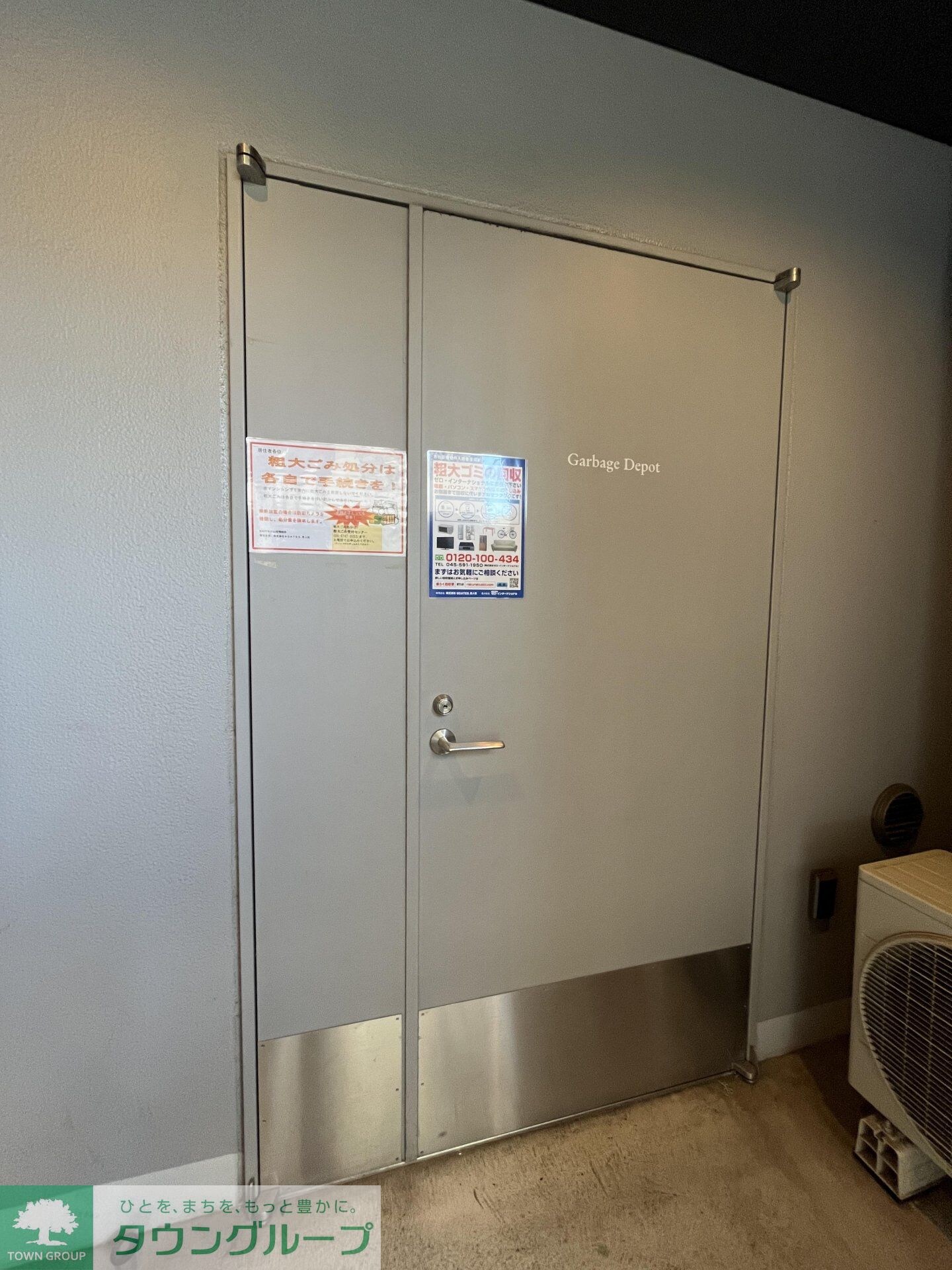 物件内観写真25　(設備)