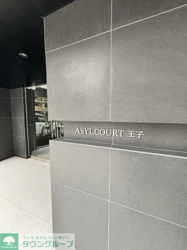 その他(共有部分)