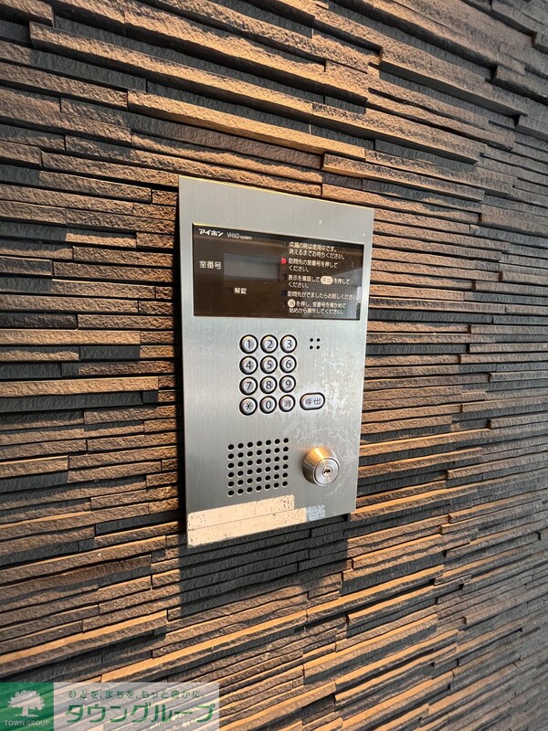 セキュリティ(共有部分)